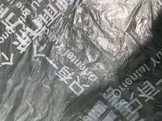SBSの防水膜のためのTorchable 7 Micの表面の穴があいたフィルム