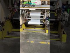 UPASS HDPEフィルム製造工場見学